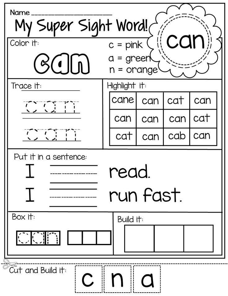 Free Printable Sight Word Worksheets Homevg