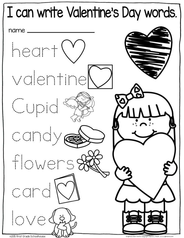 Free Printable Valentines Activity Sheets Printable Calendars AT A GLANCE