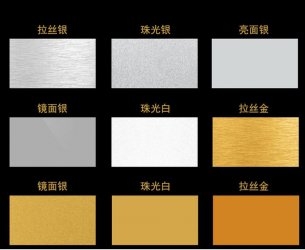 Printable Sublimation Aluminum Sheets Signi Aluminium