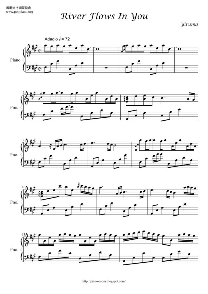 River Flows In You Piano Sheet Music
